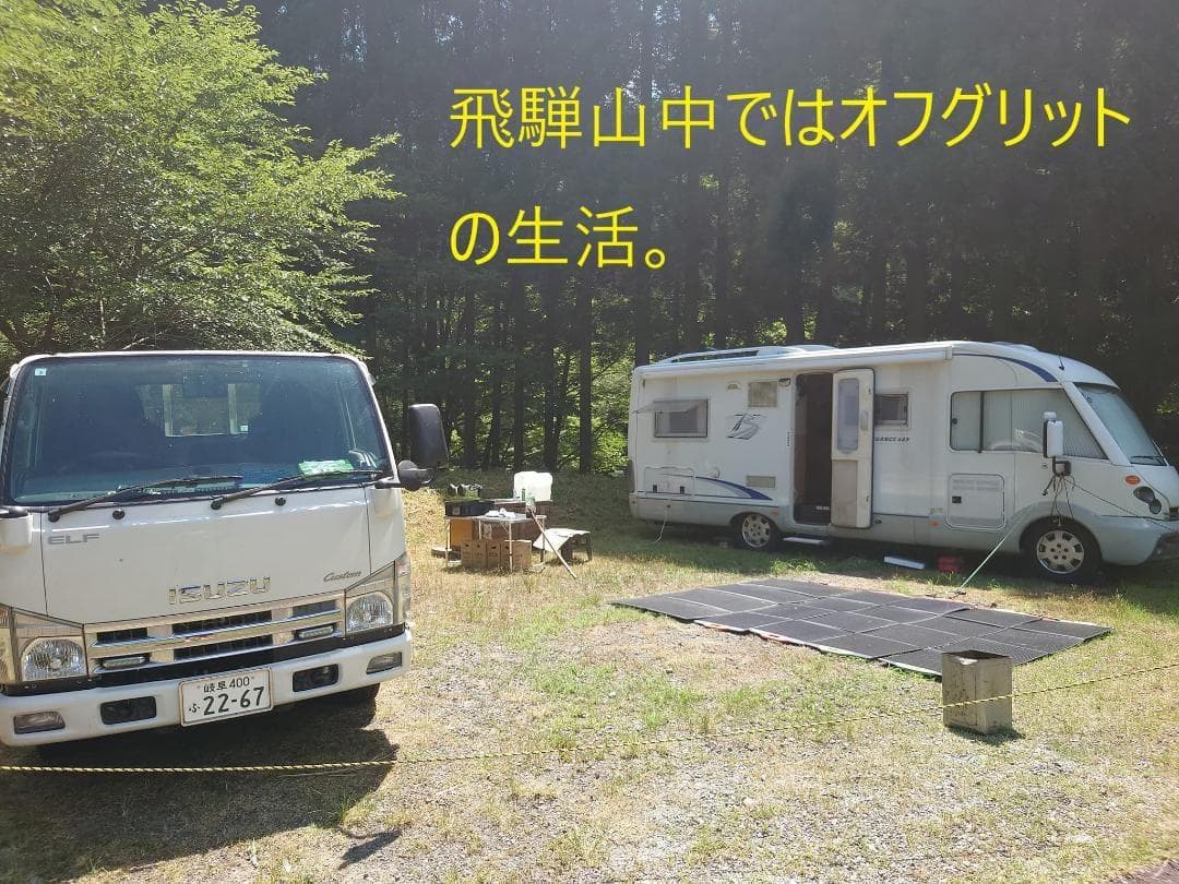 プロが絞った濃厚な味わいの国産百花蜜 　梅酒瓶入り　おまけ付　生産者価格で大放出