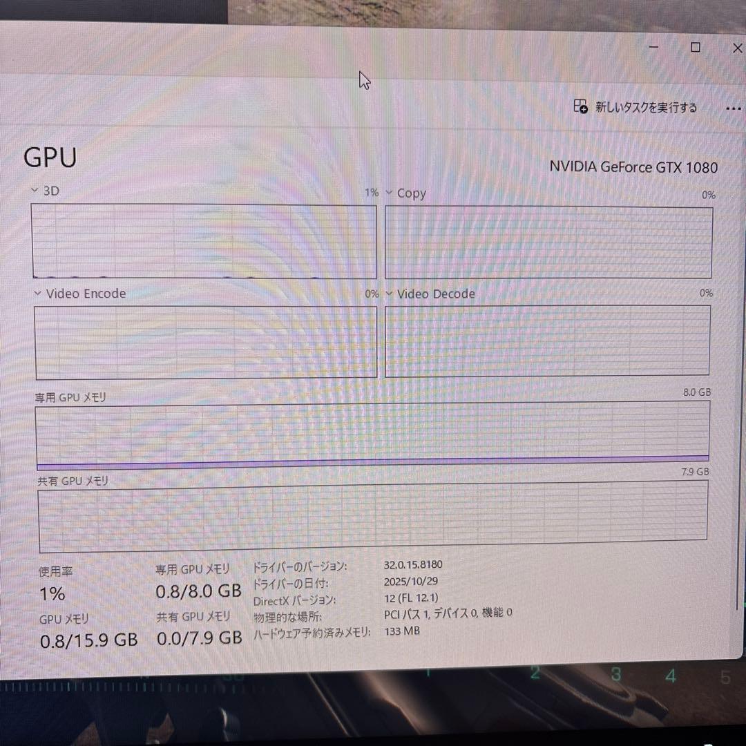動作品 異音あり GeForce GTX1080 8G