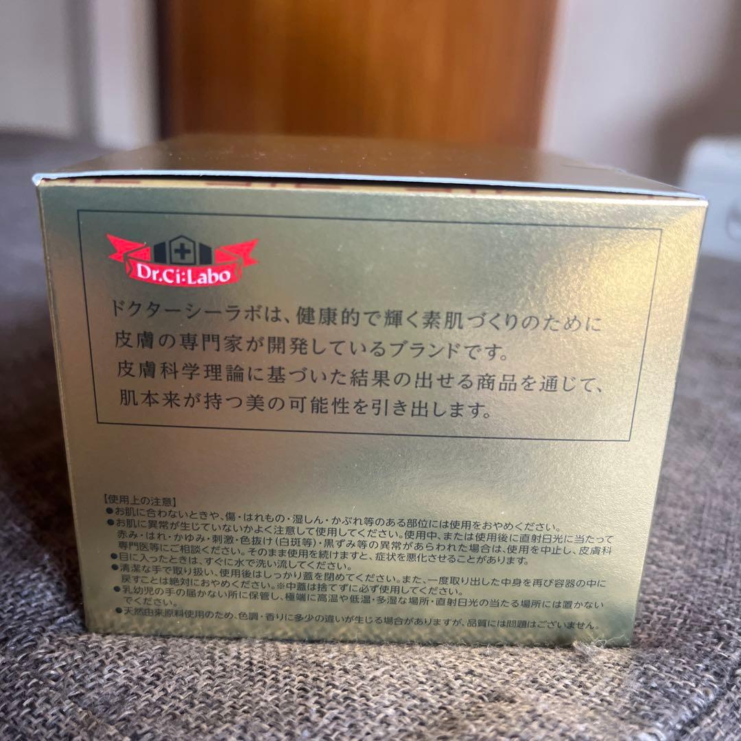 ドクターシーラボ　アクアコラーゲンゲル　エンリッチリフトE X200g