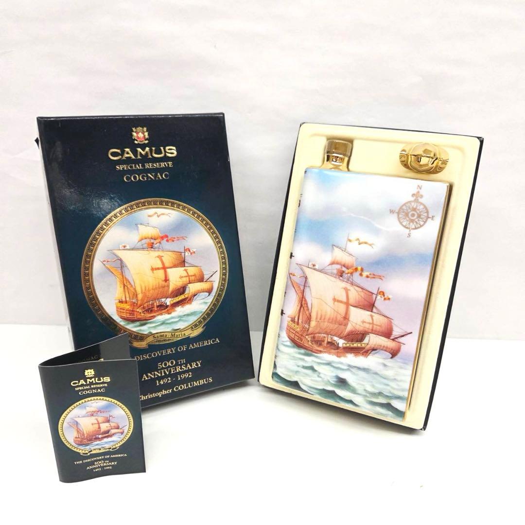 CAMUS 特別リザーブコニャック 750ml限定陶器ボトル⭐︎