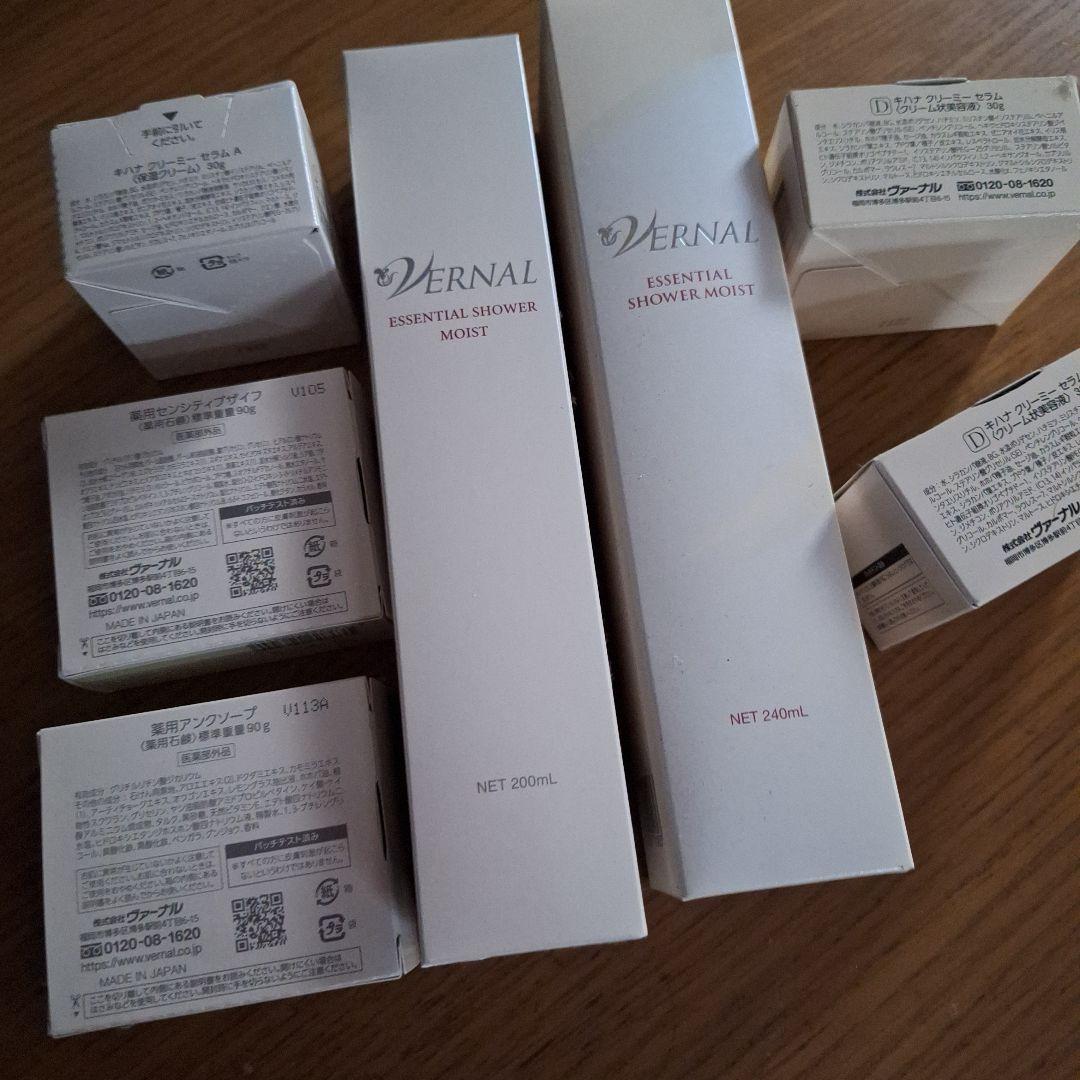 ヴァーナル7点セット