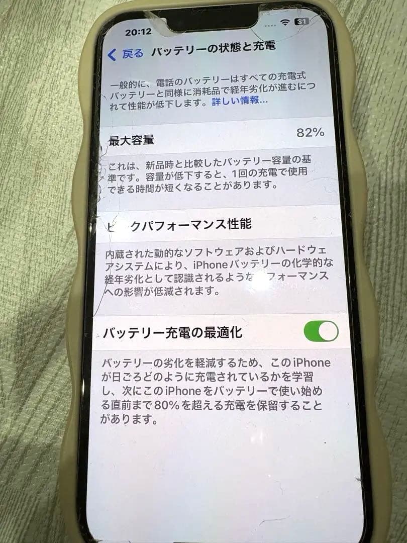 junode 11月23日まで iPhone 14 本体とIWALK充電器