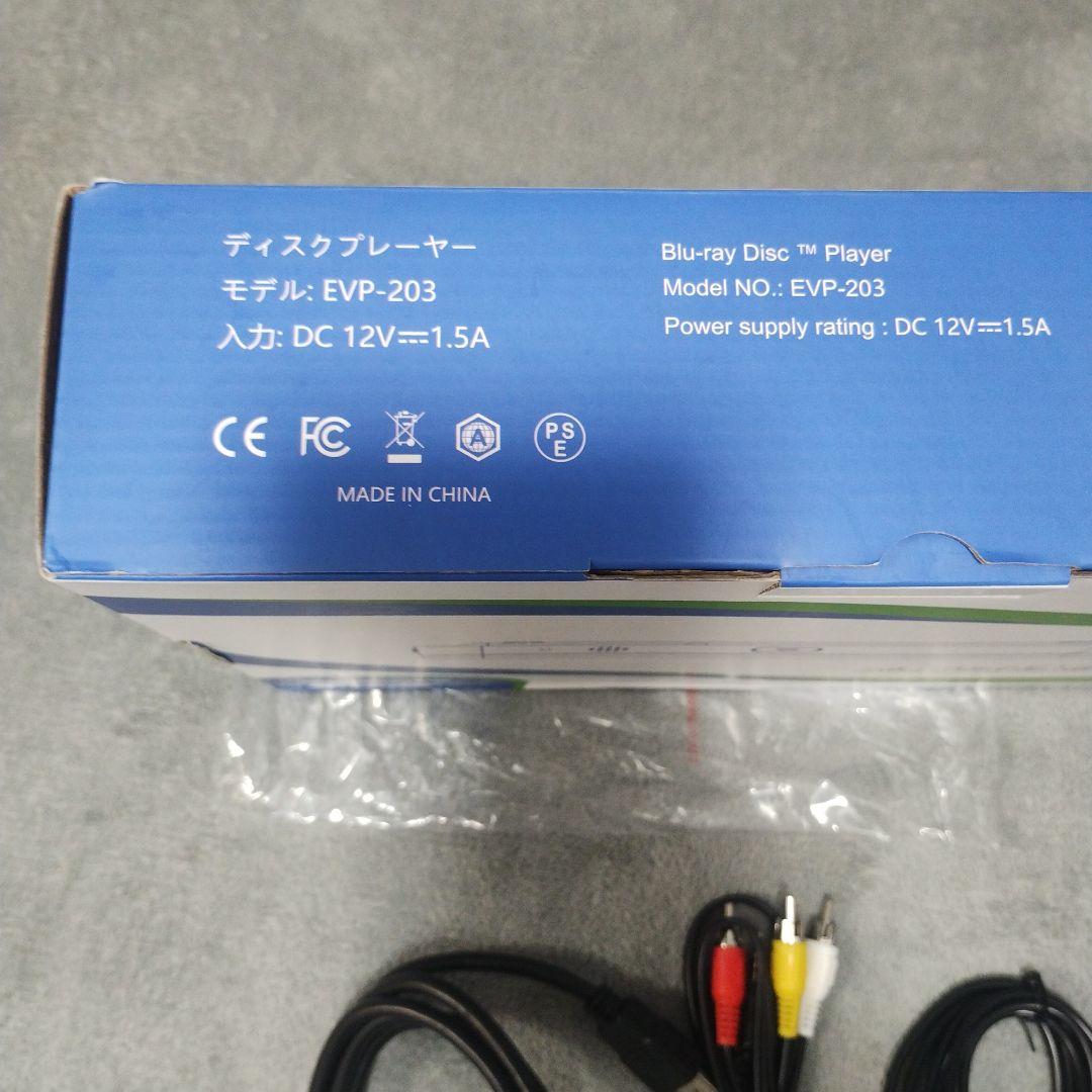 保証期間内 ブルーレイプレーヤー 本体と付属品　車載