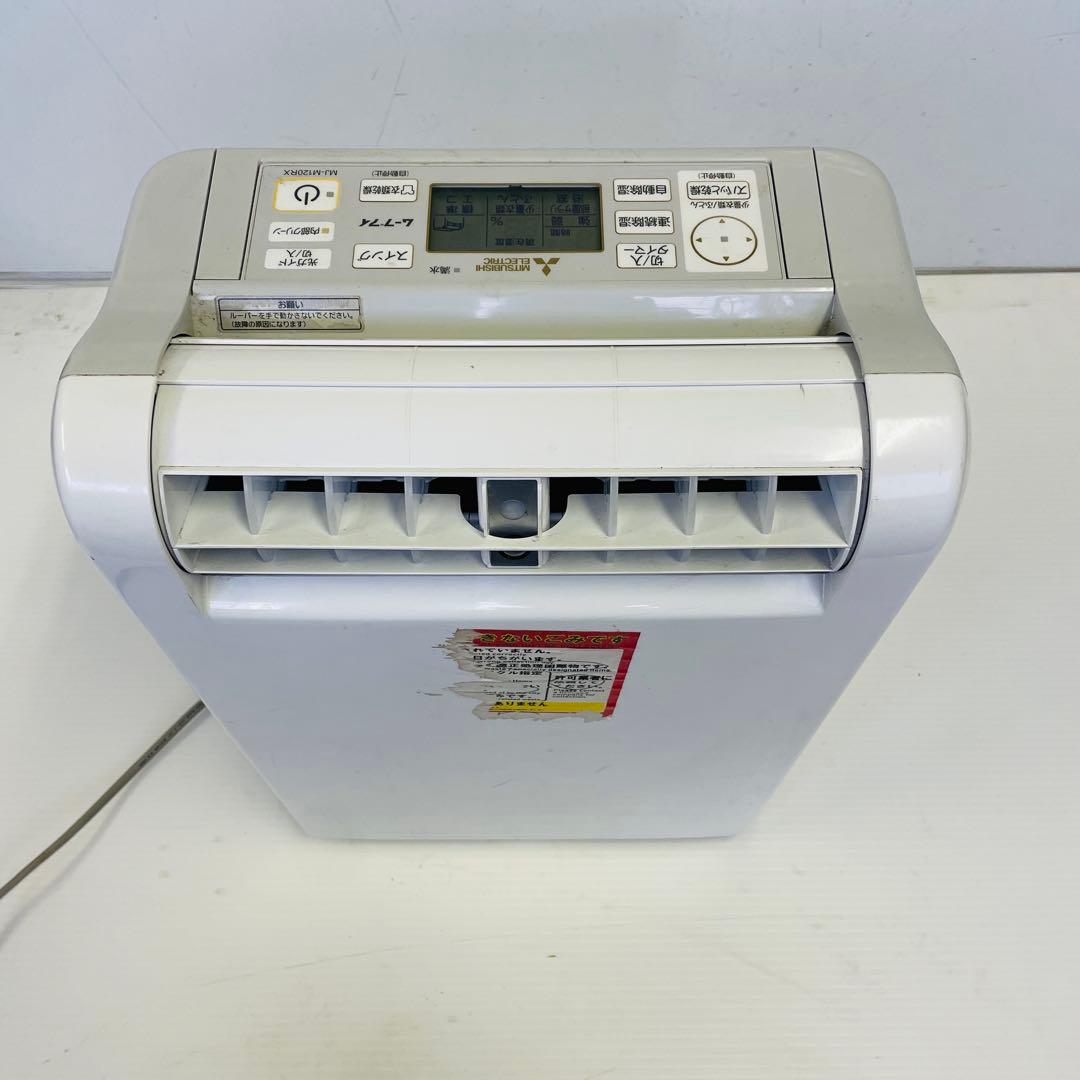 動作確認済み MJ-M120RX-W 2020年