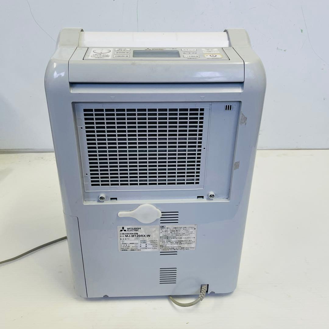 動作確認済み MJ-M120RX-W 2020年