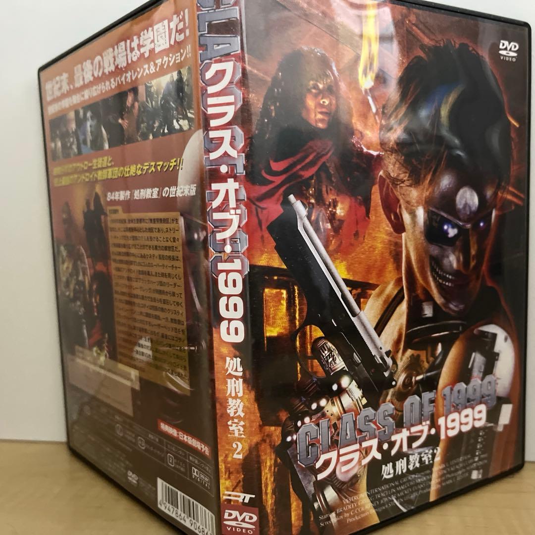 中古　クラス・オブ・1999 処刑教室2 マーク・L・レスター