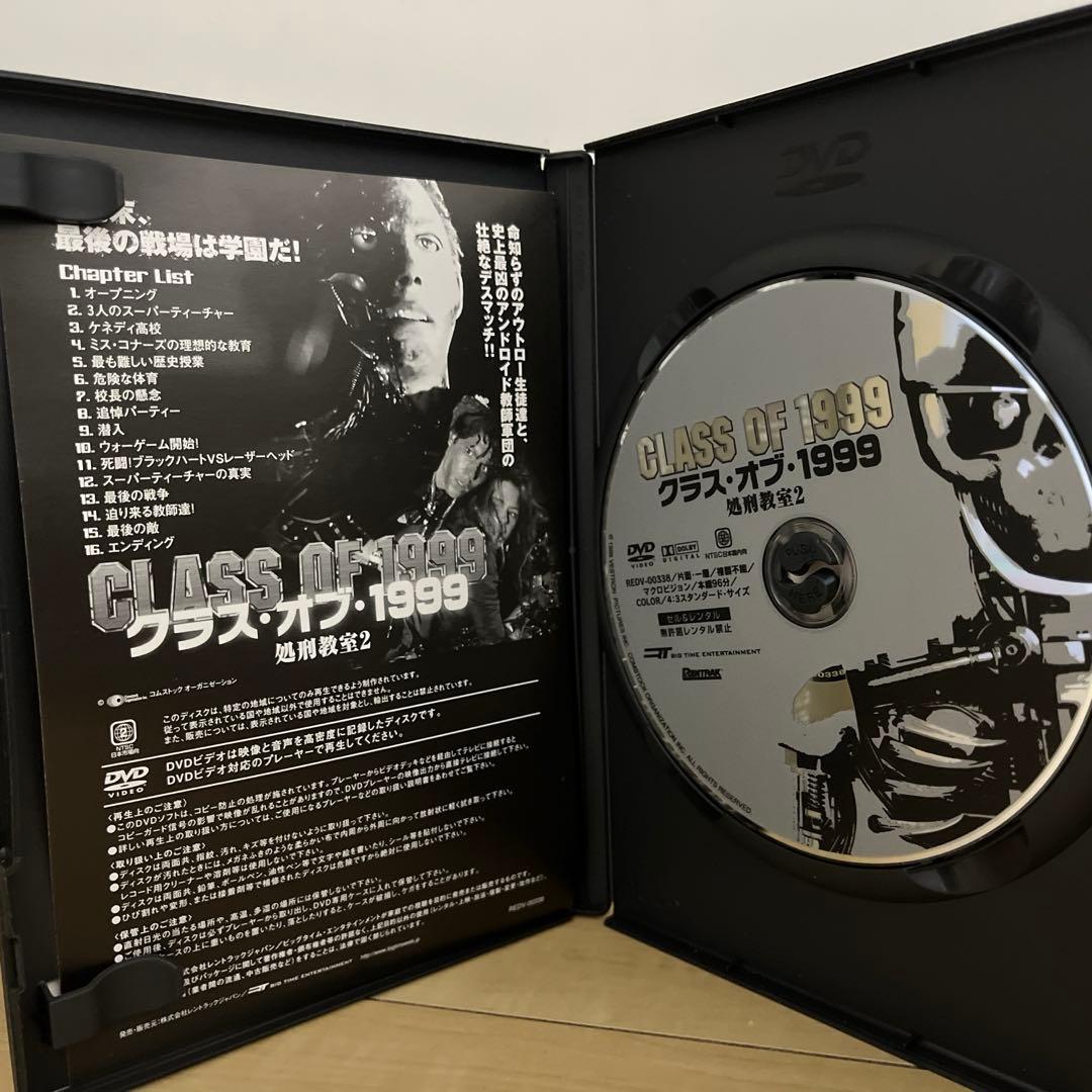 中古　クラス・オブ・1999 処刑教室2 マーク・L・レスター