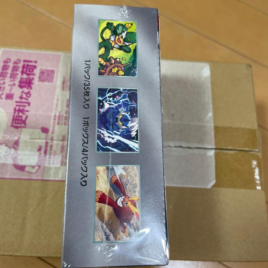 ブラックボルトデラックス BOX 　シュリンク付き ポケモンセンター購入品