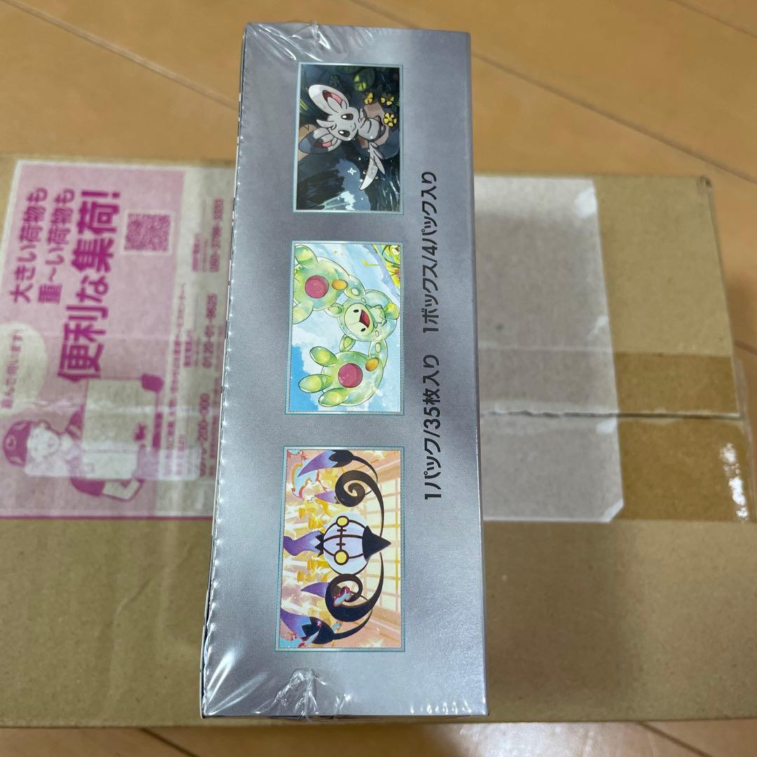 ブラックボルトデラックス BOX 　シュリンク付き ポケモンセンター購入品