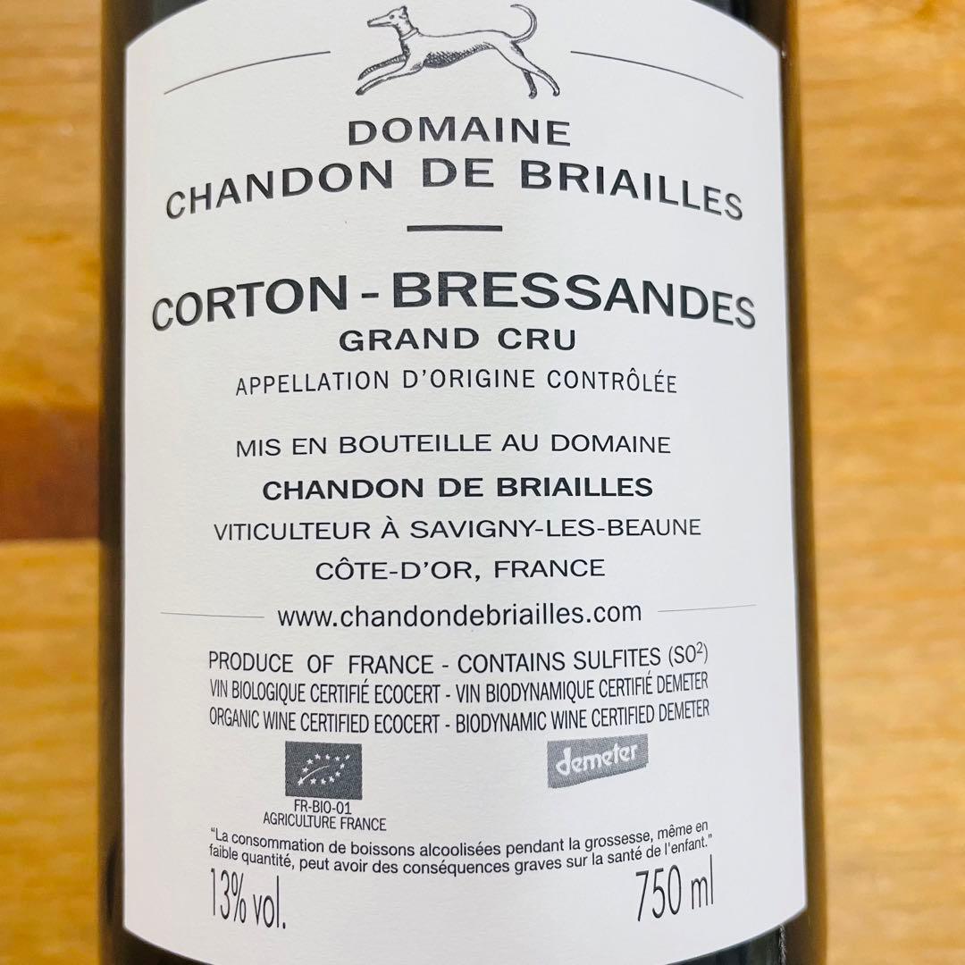 特価！コルトン ブレッサンド グランクリュ 2019 シャンドン ド ブリアイユ