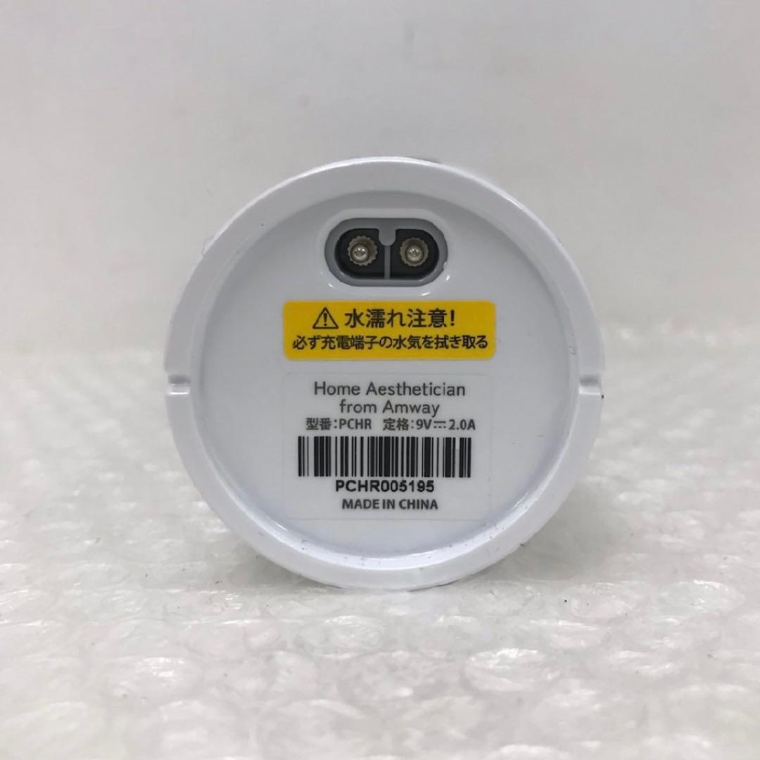 Amway 光美容器  Aesthetician