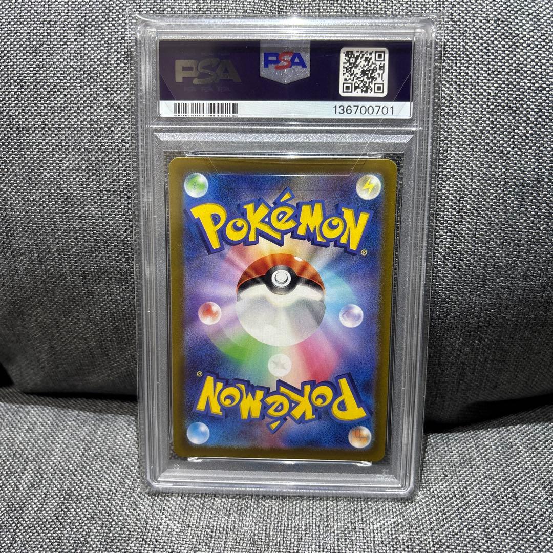 ミュウAR PSA10 vstarユニバース収録　ポケモンカード