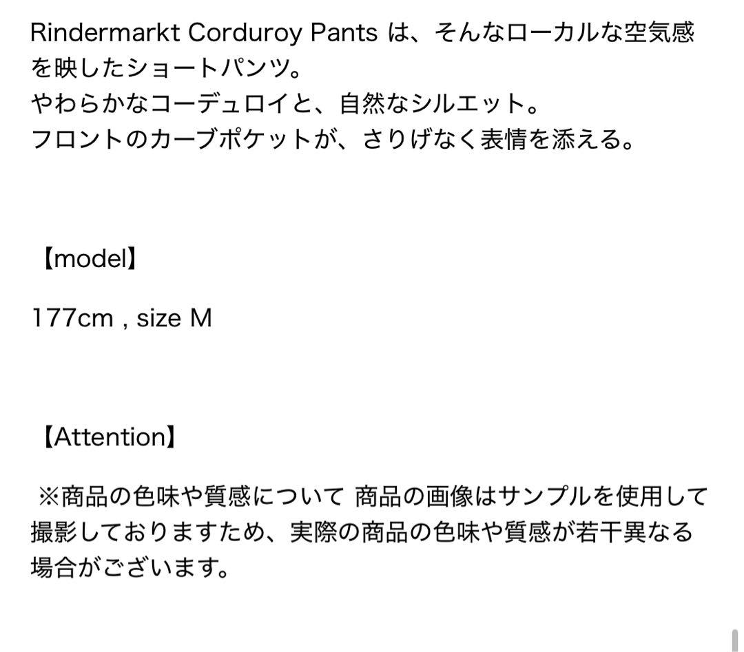 THETOE 2025AW 売り切れ コーデュロイ ショートパンツ S グレー