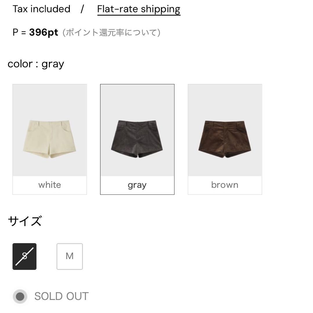 THETOE 2025AW 売り切れ コーデュロイ ショートパンツ S グレー