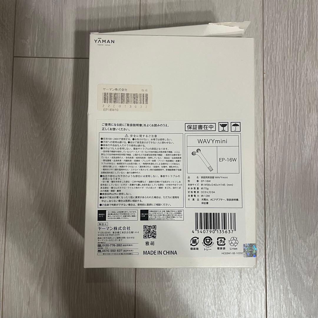 YAMAN WAVYmini EP-16W 美容器