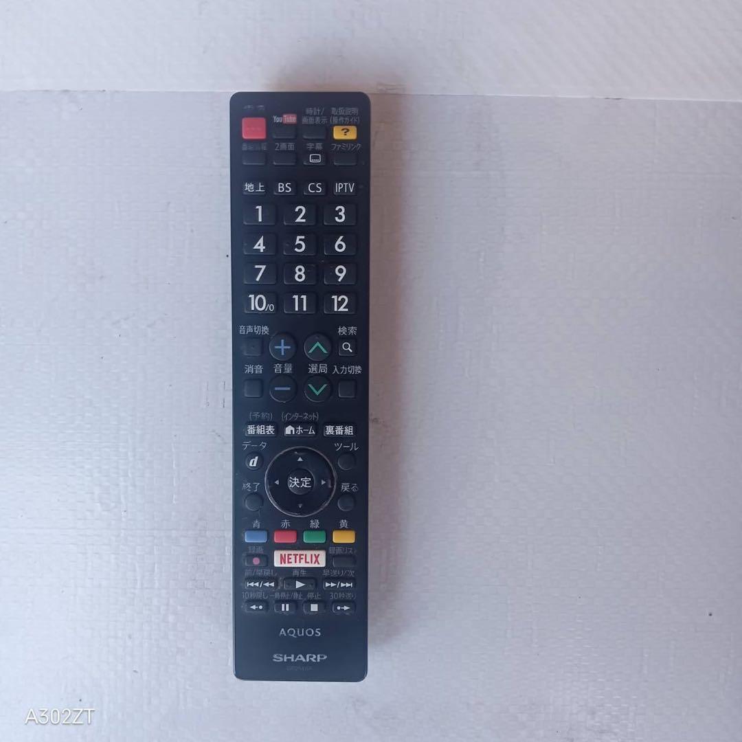 J069送料無料 SHARP　50インチ液晶テレビ　展示品