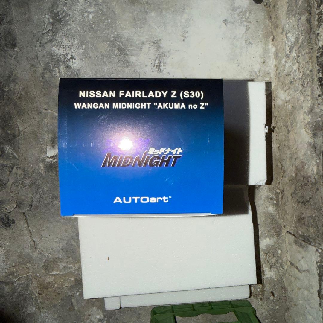 オートアート 1/18 フェアレディZ 悪魔のZ 湾岸ミッドナイト