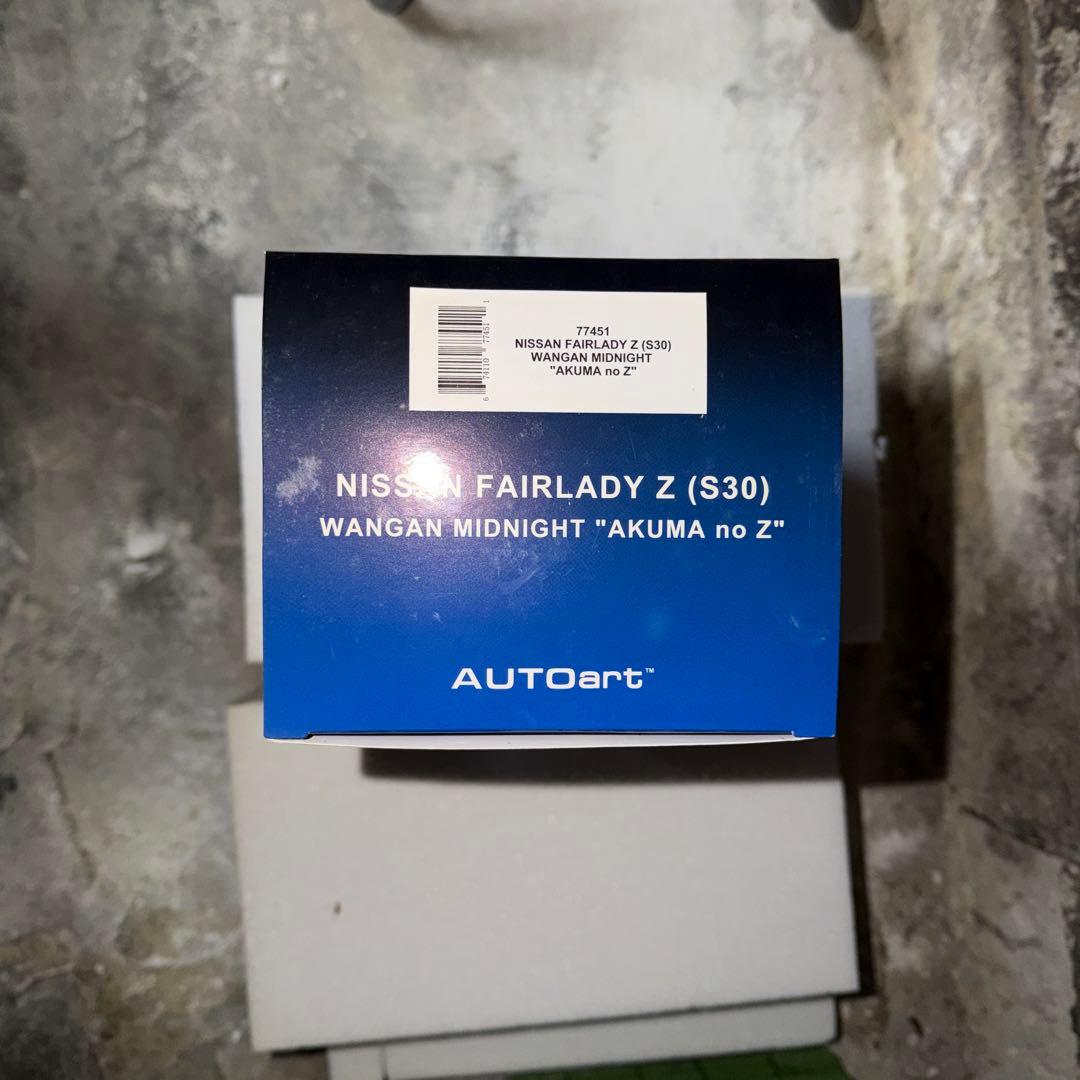 オートアート 1/18 フェアレディZ 悪魔のZ 湾岸ミッドナイト