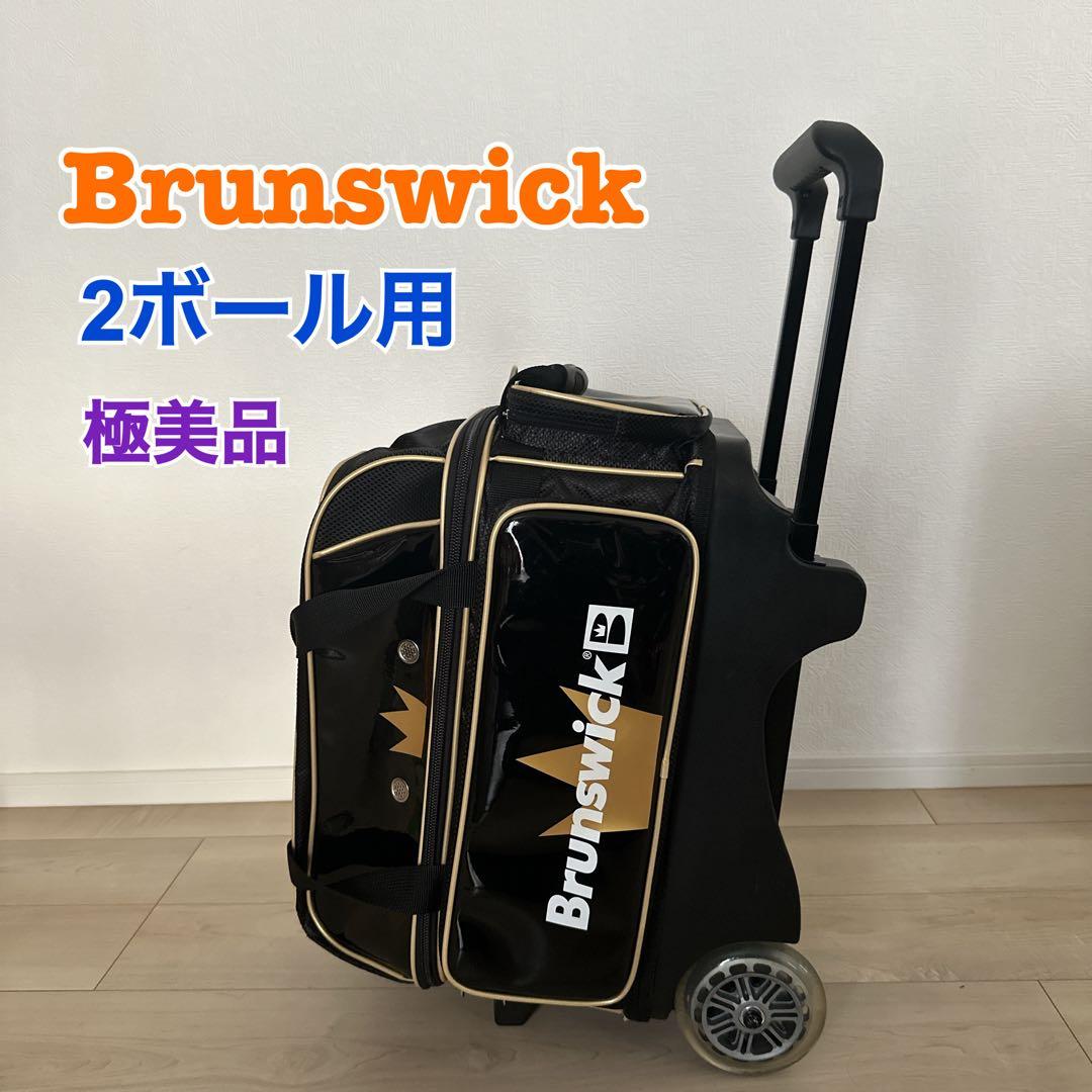 【極美品】2ボール用 Brunswick クラウン2ボールローラー