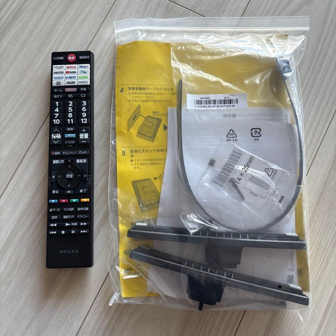 2024年製40インチ　REGZA 40V35N スマートテレビ
