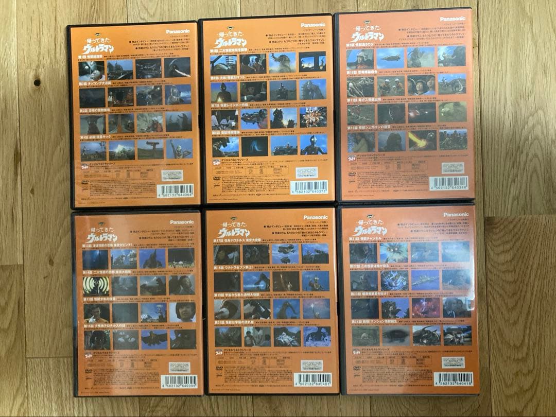 【未開封品】帰ってきたウルトラマン　全13巻セット　DVD 1.2.5は開封済み