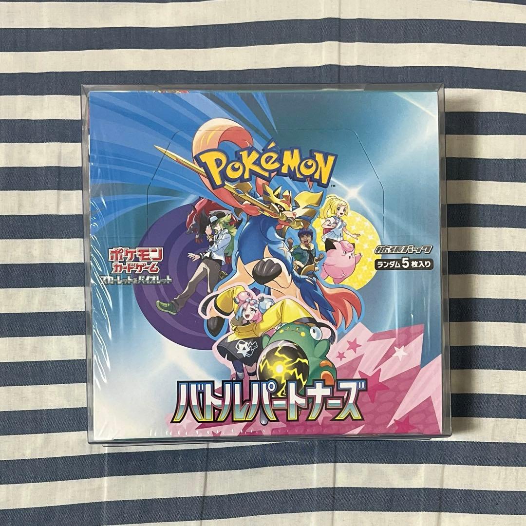 【ポケモンカードゲーム】4box まとめ売り シュリンクあり