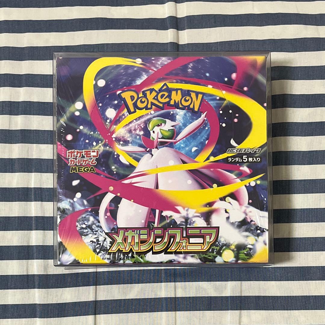 【ポケモンカードゲーム】4box まとめ売り シュリンクあり