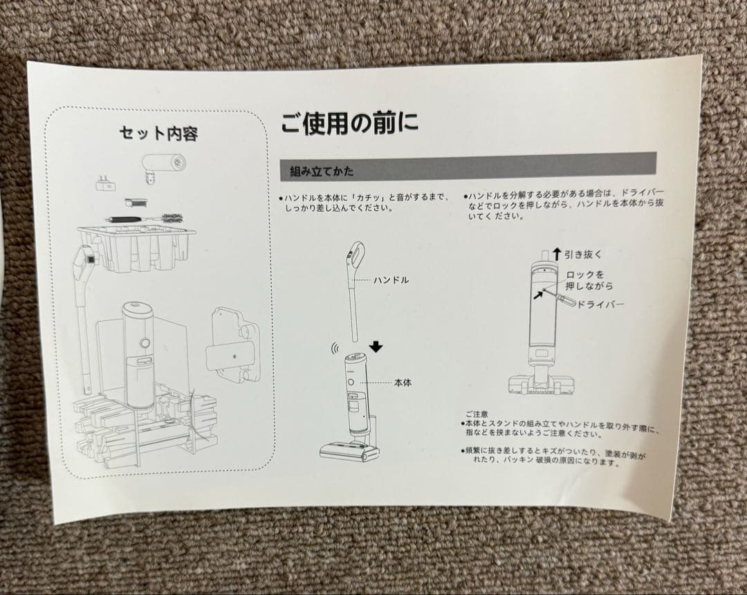掃除機　Mindoo AquaX ミンドーアクアエックス　MIA-N001