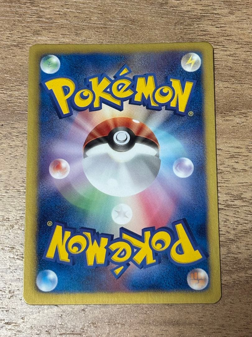 ラティアスEX SR BW8 053/051