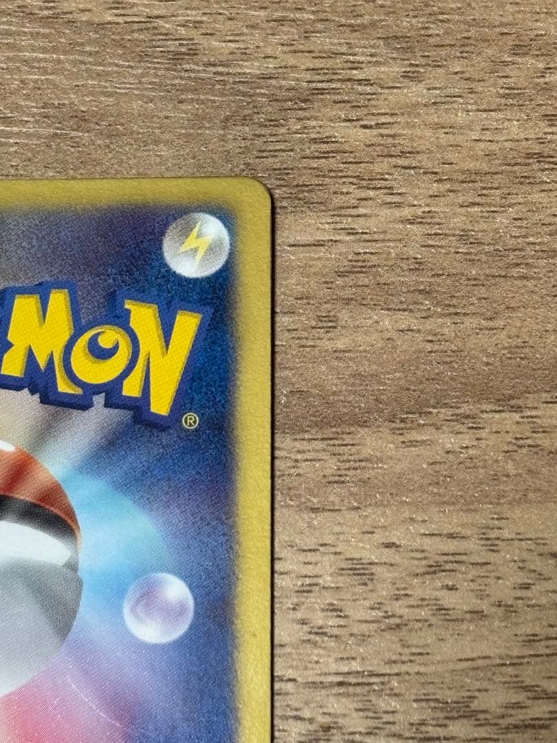 ラティアスEX SR BW8 053/051