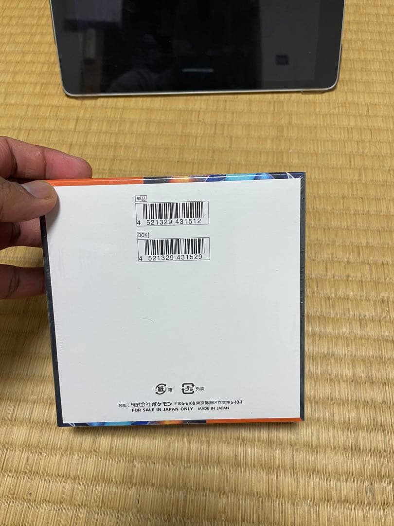 ポケモン インフェルノX 5枚入り