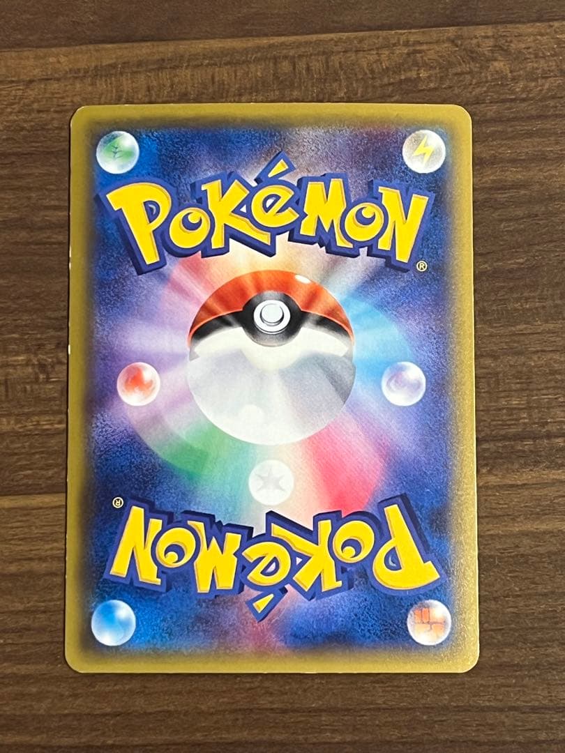 ポケモンカード サンダースex リーフィアex シャワーズex さいとうなおき