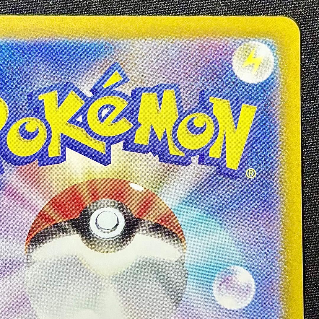 即日発送 メガリザードンXex SAR 美品