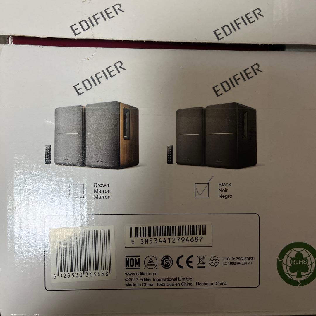 EDIFIER R1280DB 【スピーカー】