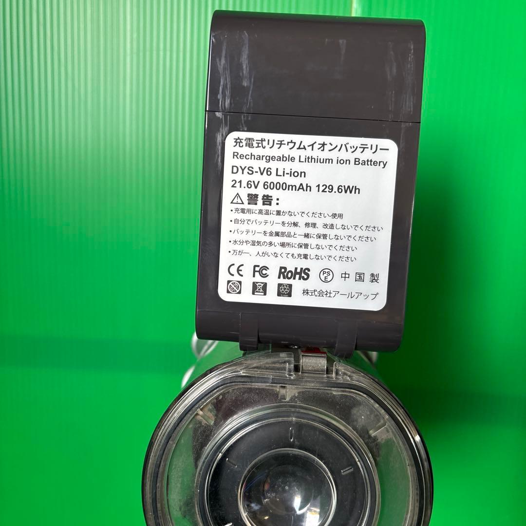 dyson スティッククリーナー 本体