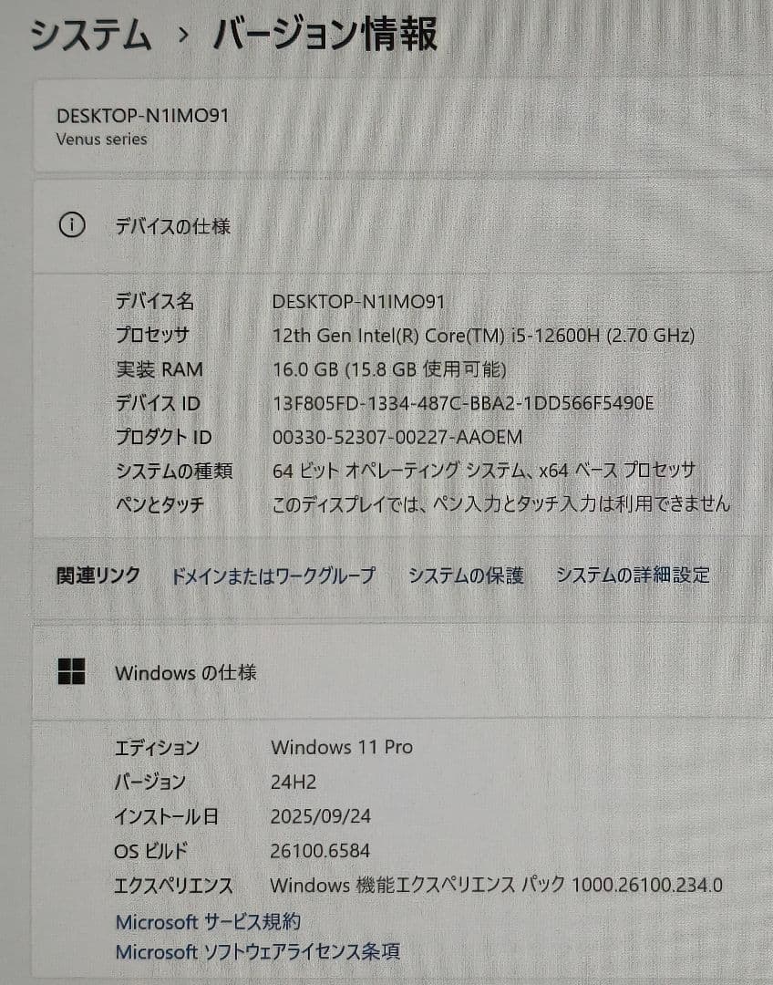 美品 Minisforum NAB6/Core i5-12600H/Office