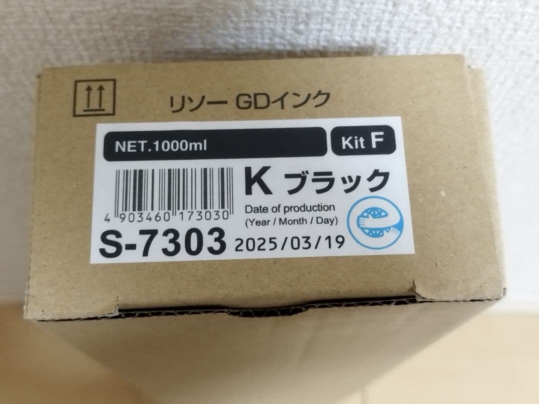 新品 2025/03製造 GDインク F 1000ml理想科学工業RISOリソー