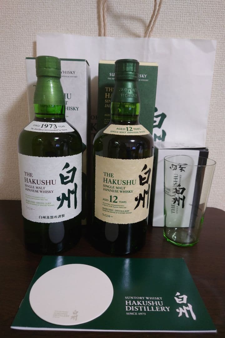 サントリー白州12年700ml1本、サントリー白NV700ml1本白州グラス1個