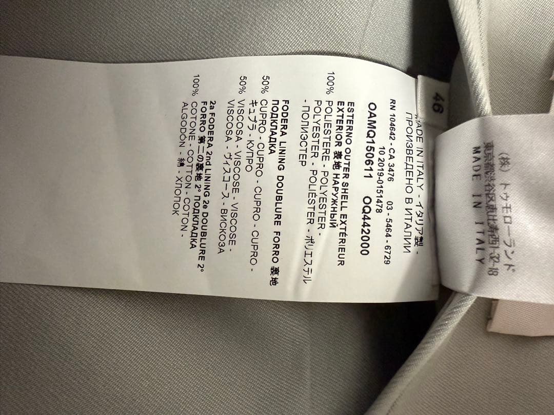OAMC テーラードジャケット ライトグレー サイズ46 イタリア製 正規品