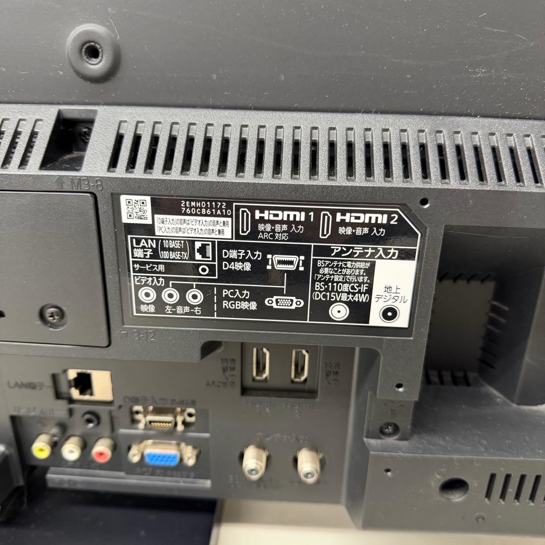 液晶テレビ ブラック フレーム　三菱電機　LCD-32LB8 32インチ