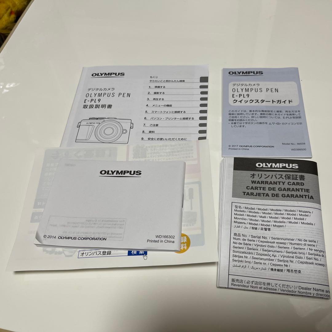 【動作確認済】 OLYMPUS PEN E-PL9 ミラーレス一眼 ホワイト