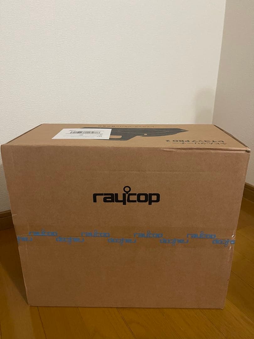 ア*ム様 raycop ふとんクリーナー PRO 2 ホワイト