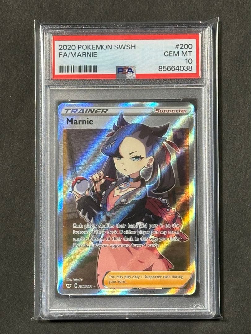 【PSA10鑑定】英語版 マリィ SR 200/202 SWSH【海外正規品】