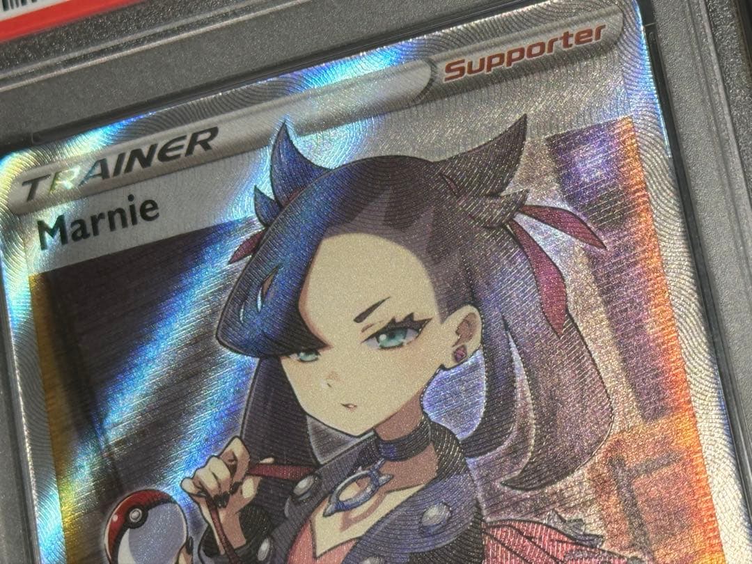 【PSA10鑑定】英語版 マリィ SR 200/202 SWSH【海外正規品】