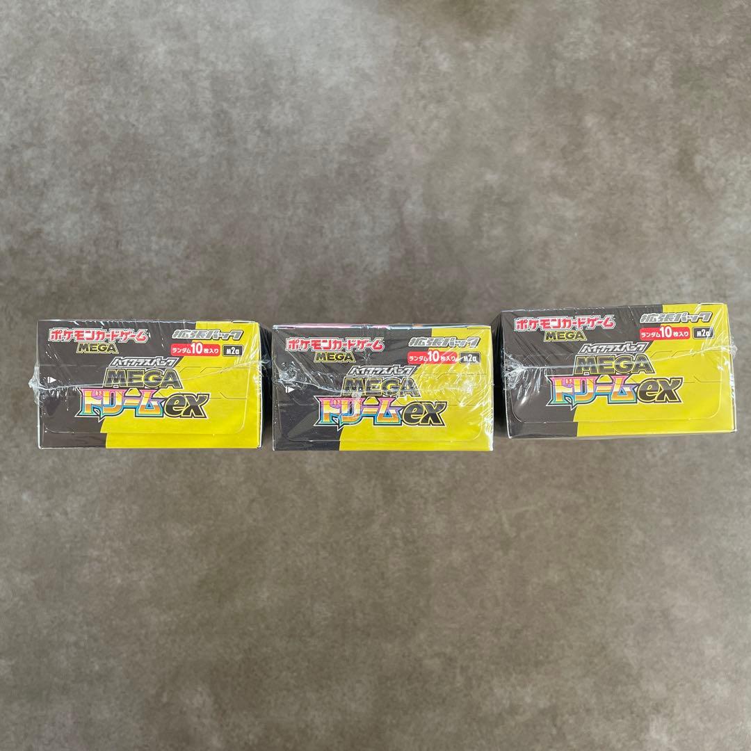 メガドリームex 初版入シュリンク付　計3BOX