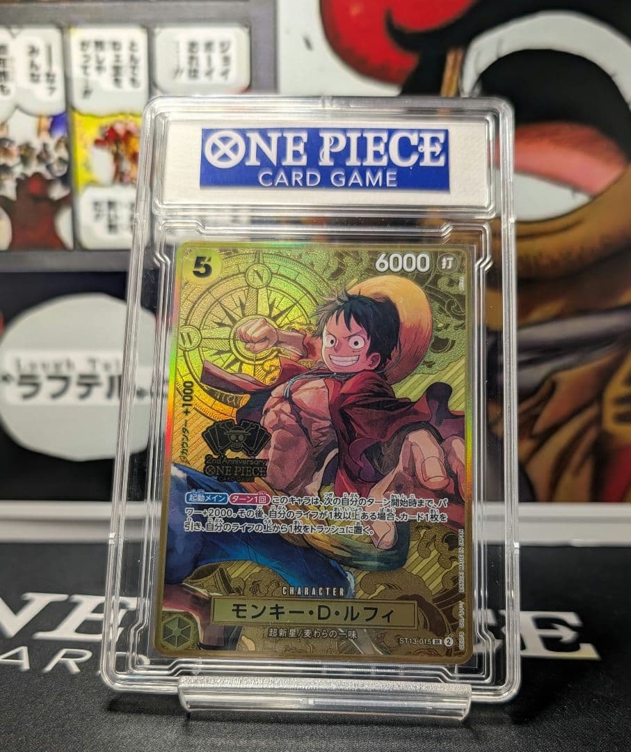 モンキー・D・ルフィ：2nd ANNIVERSARY 【超美品】【早い物勝ち】