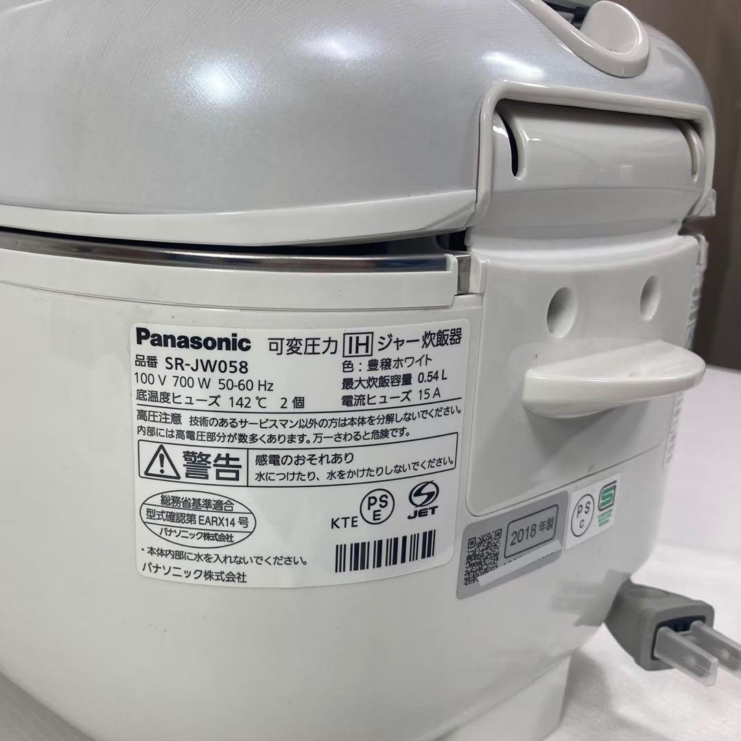 パナソニック炊飯器3合 可変圧力IHWおどり炊き 豊穣ホワイト SR-JW058