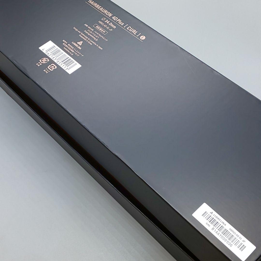 リュミエリーナ ヘアビューロン 4Dplus カール34mm【正規品】67
