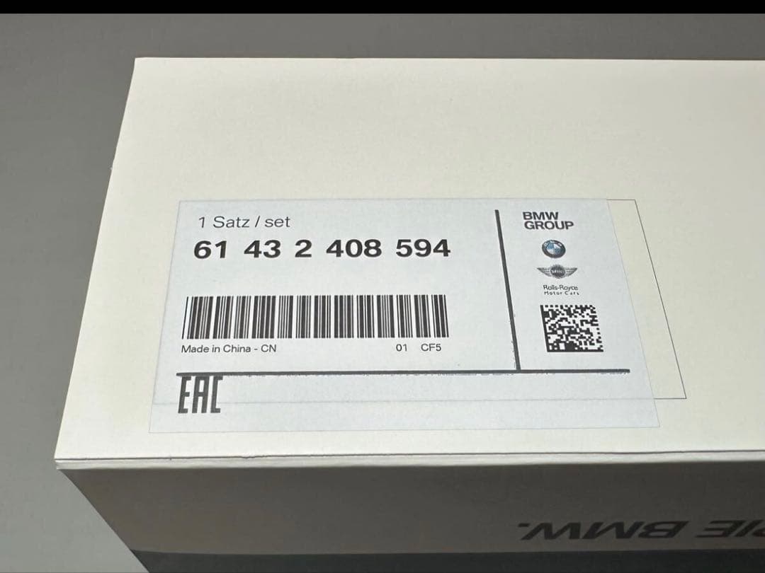  純正 バッテリーチャージャー 鉛・リチウム対応