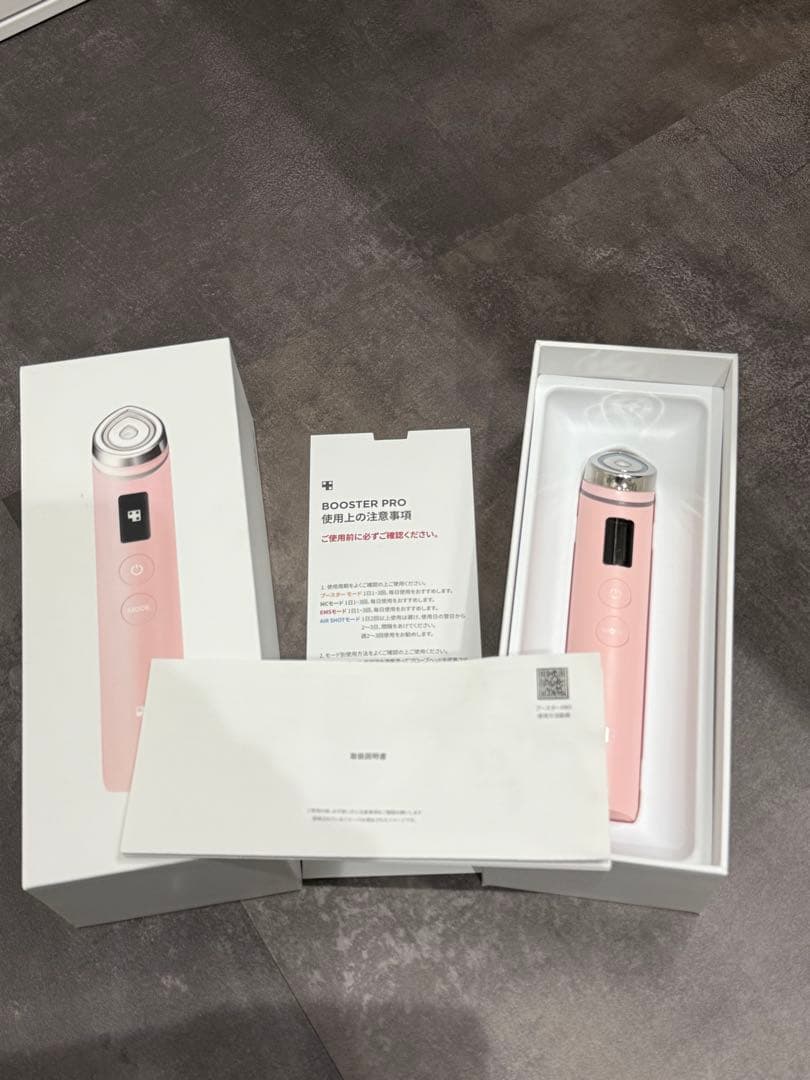 medicube AGE-Rブースタープロ ピンク(1月1日〜4日発送不可です)